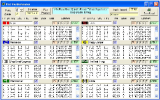 DOG_RACE_Past_Performances_Screen_Shot_PShop.png (290084 bytes)